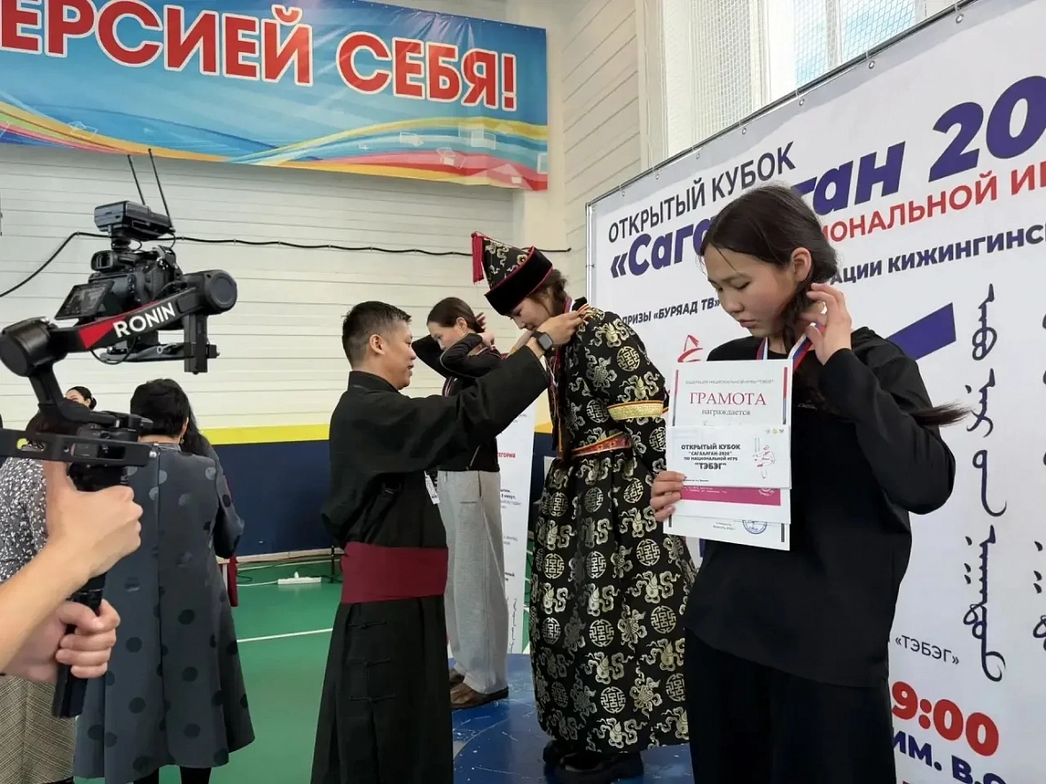 Награждение телеканала