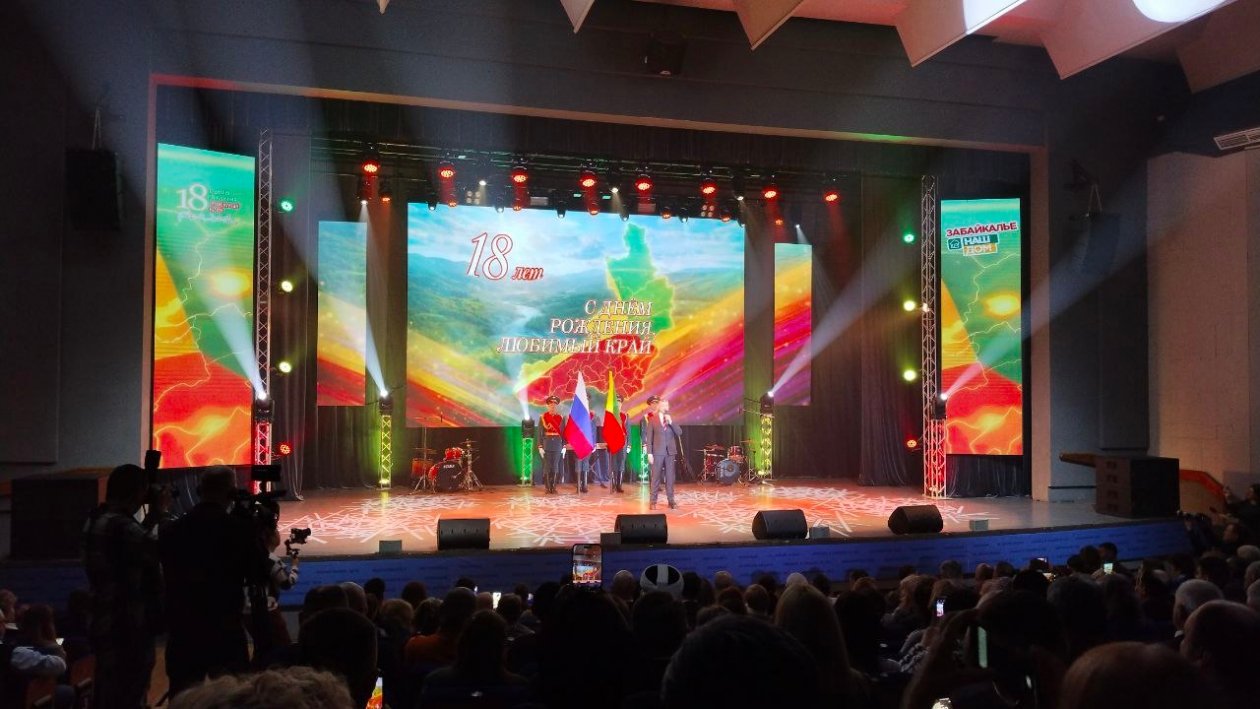 Торжественное мероприятие тг-канал (18+) правительства края