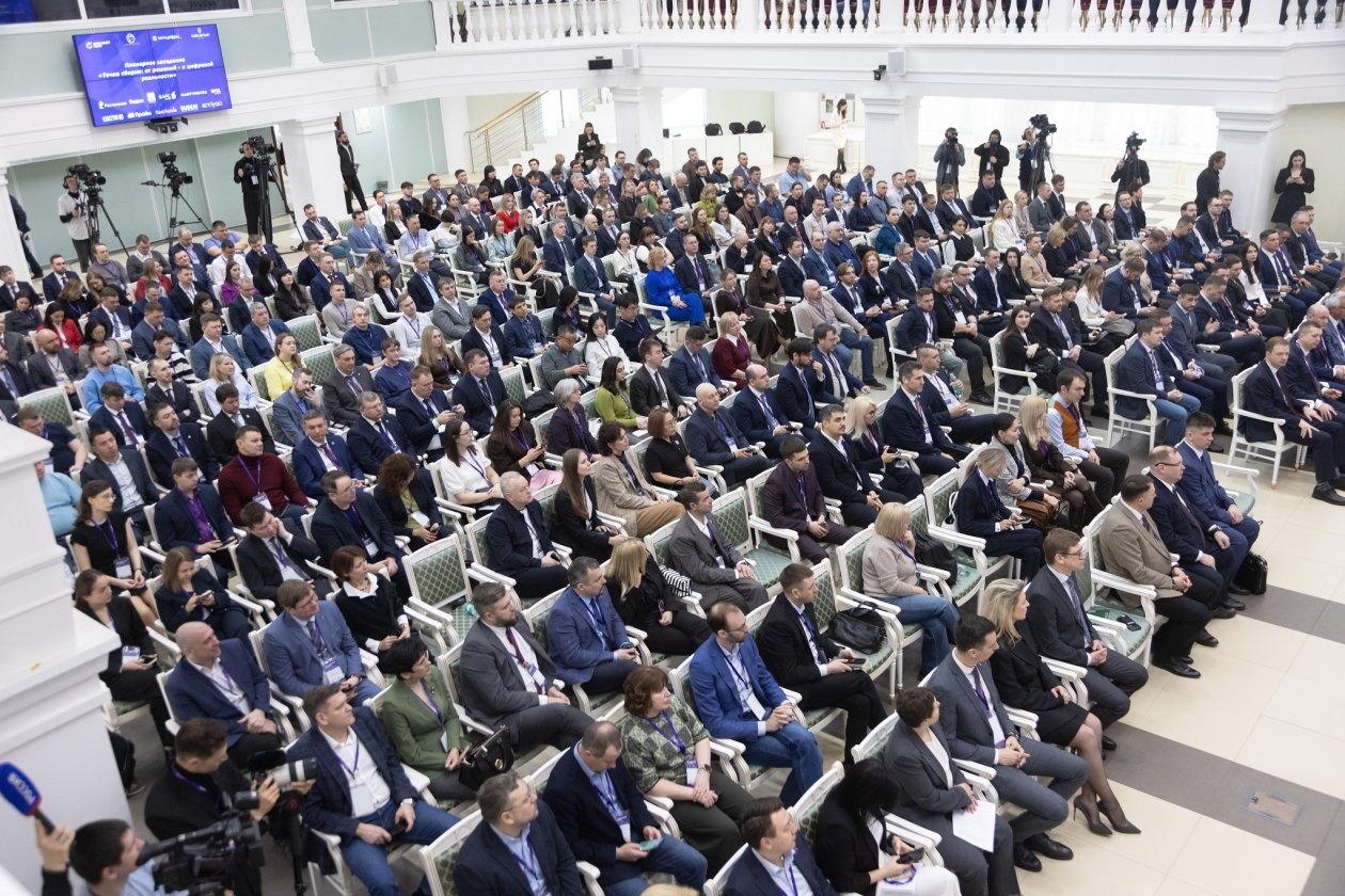 форум &quotЦифровой маяк: управление на основе данных&quot пресс-служба правительства Сахалинской области