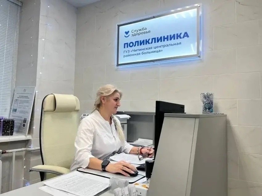 Поликлиника Канал МАХ (6+) Александра Осипова