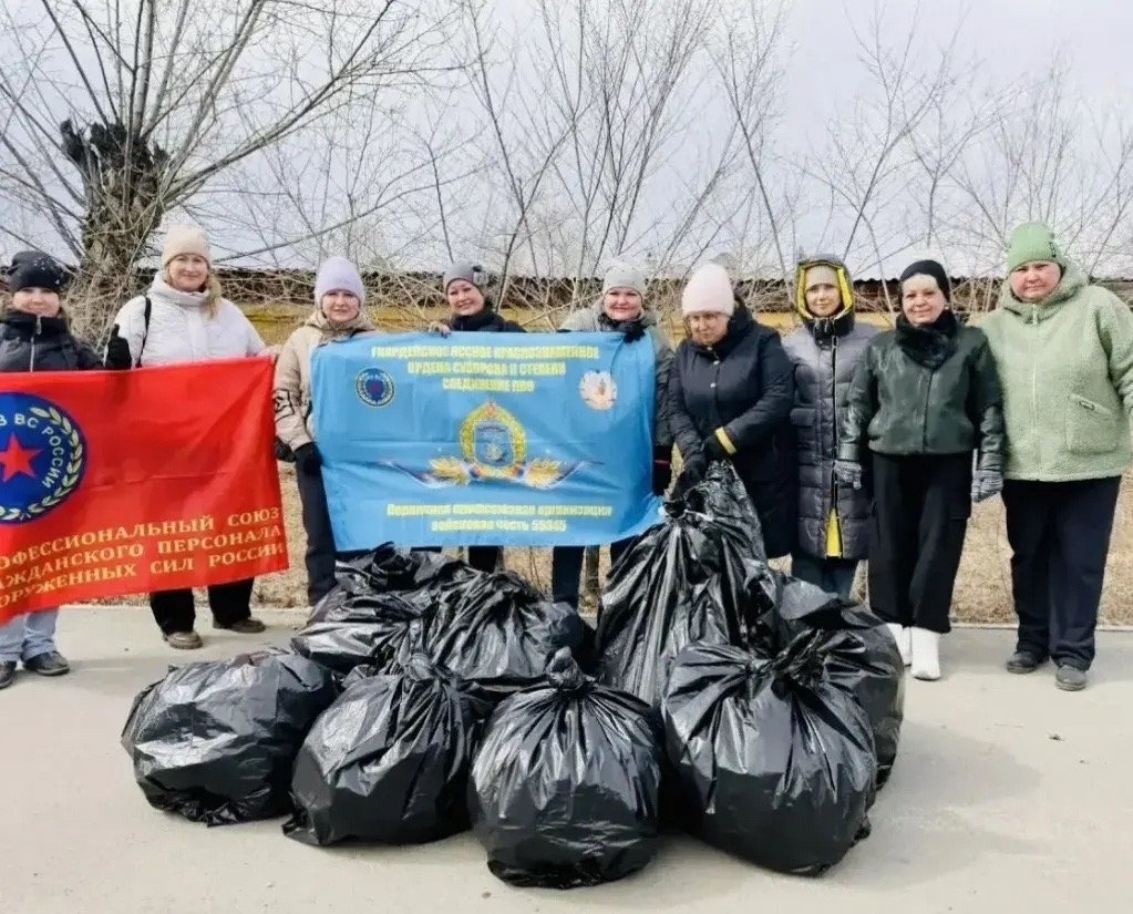 Субботник Канал МАХ (6+) &quotГород Чита&quot