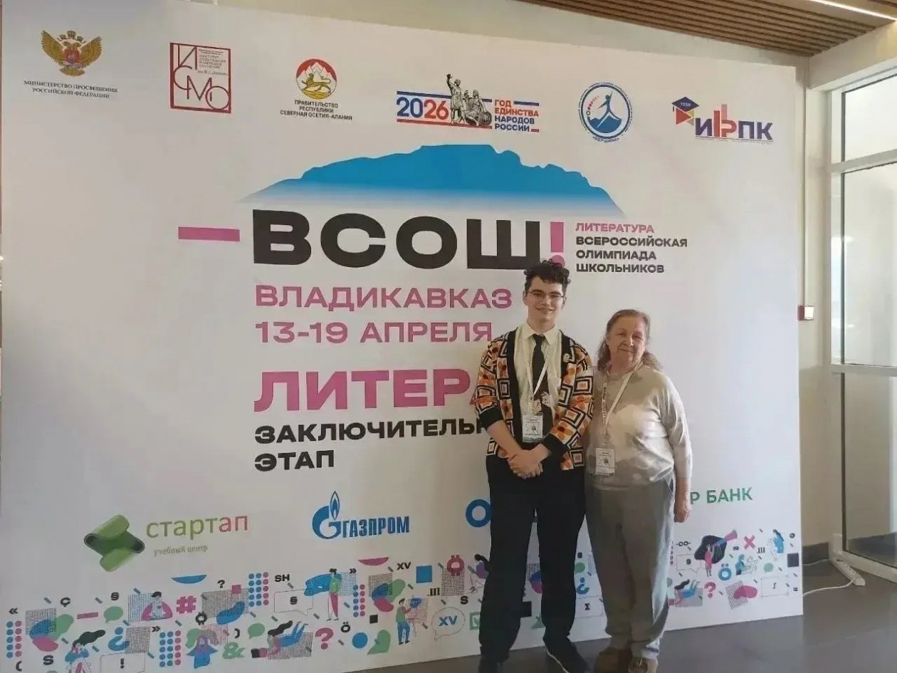 Олимпиада Канал МАХ (6+) &quotГород Чита&quot