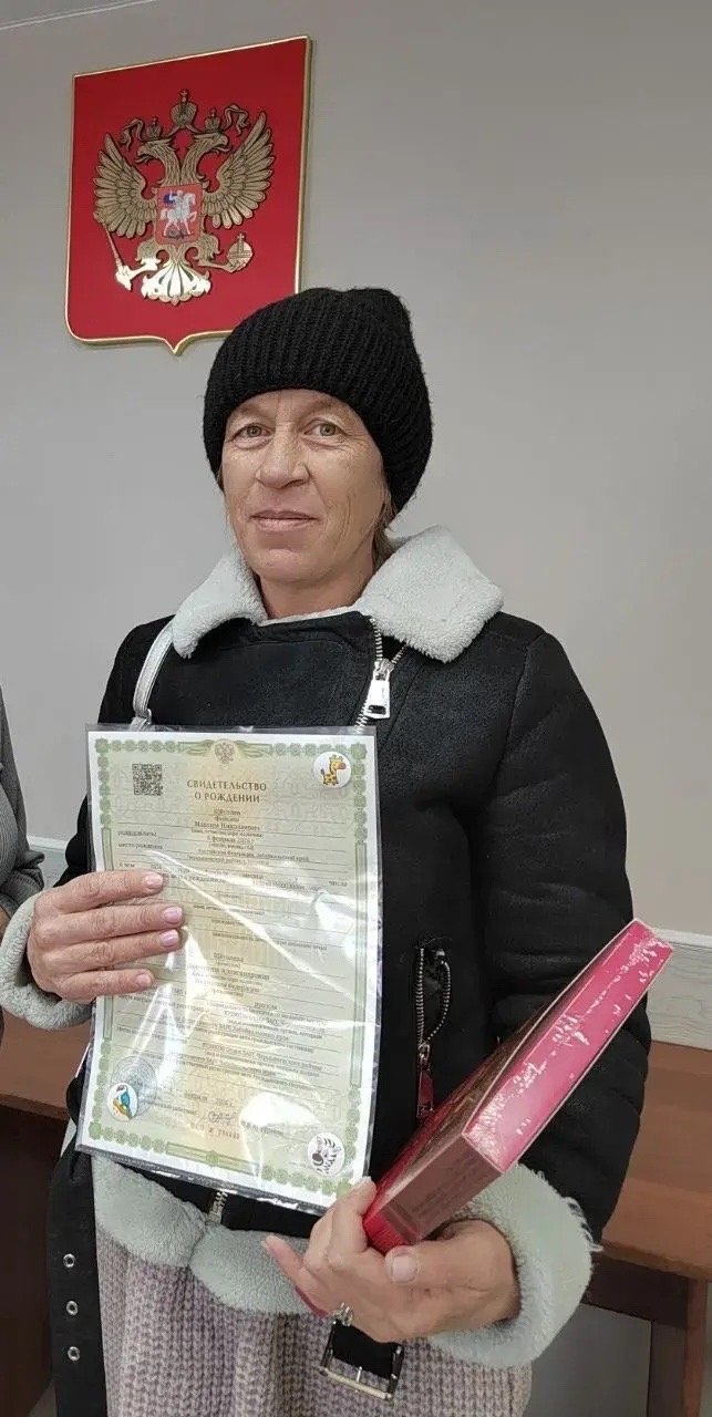 В многодетной семье Забайкалья родился шестой ребенок Департамент ЗАГС Забайкалья