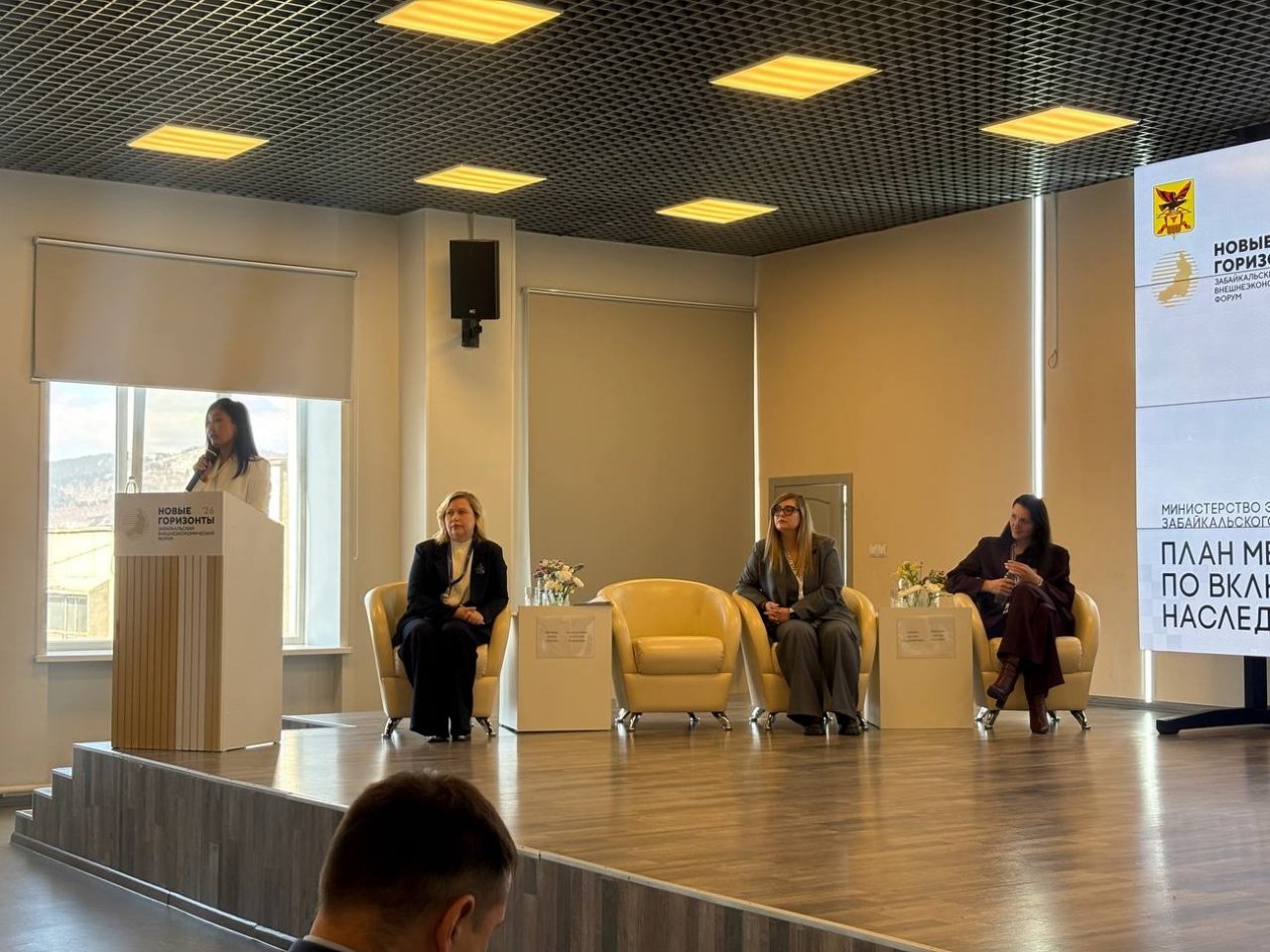 Потенциал выездного туризма в Забайкалье обсудили на форуме в Чите Яна Иванова, ИА ChitaMedia
