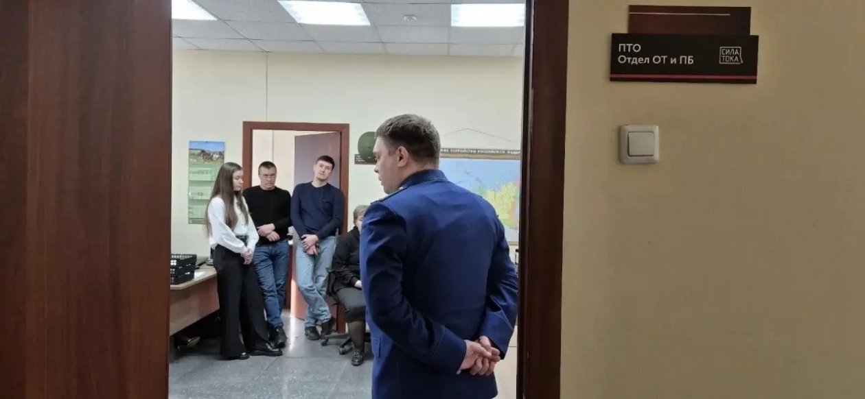 Канал МАХ (6+) прокуратуры Забайкалья