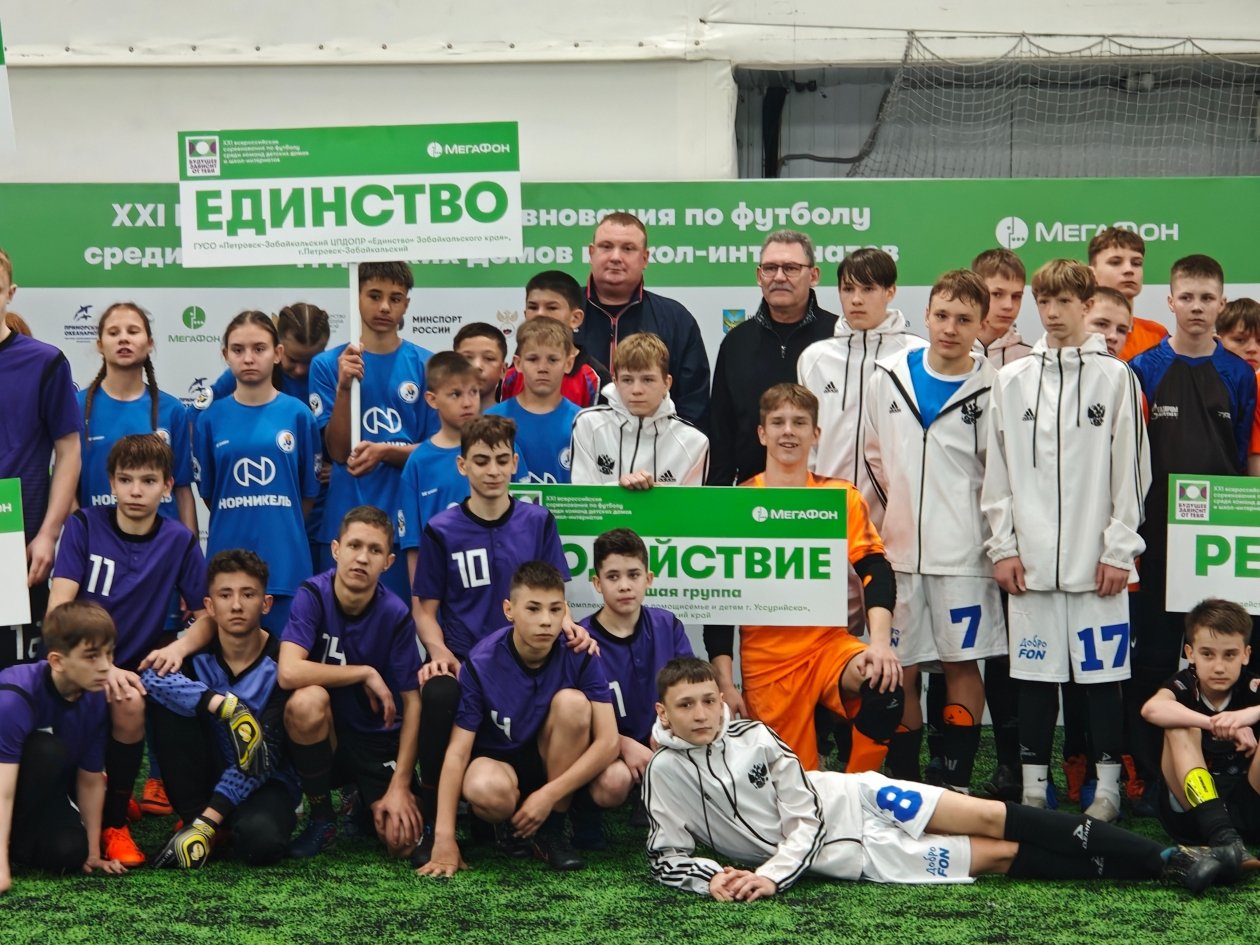 Пресс-служба Мегафон