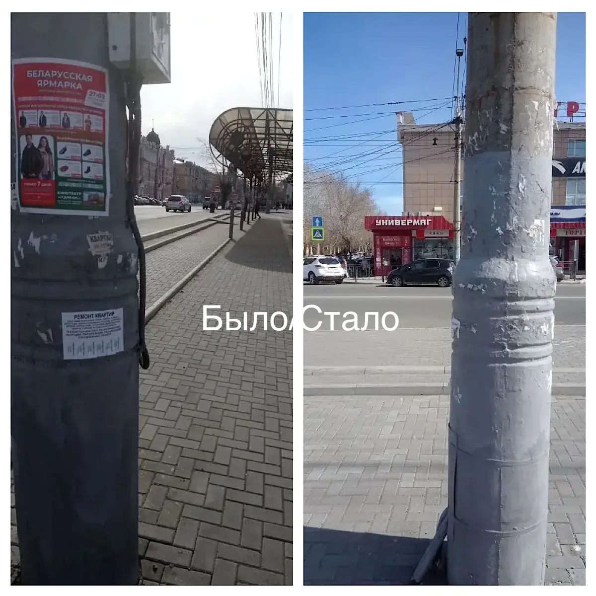 Объявления Канал МАХ (6+) &quotГород Чита&quot