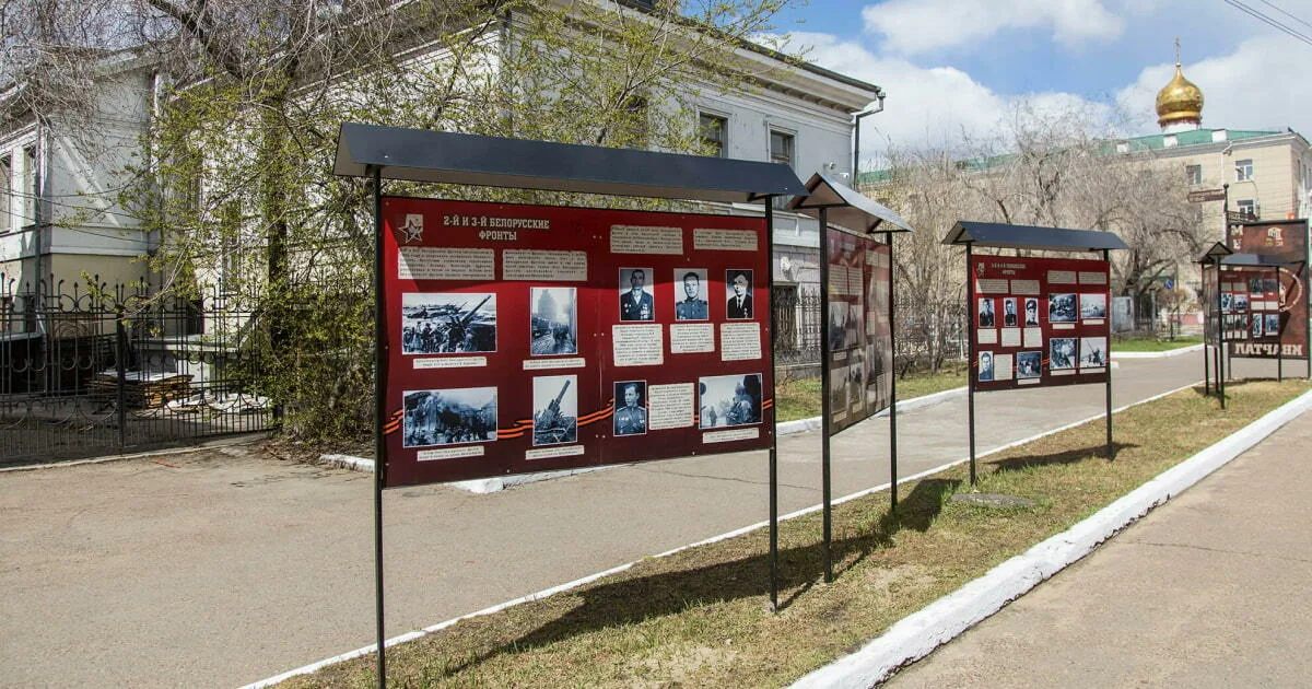 Выставка с сайта Забайкальского краевого краеведческого музея