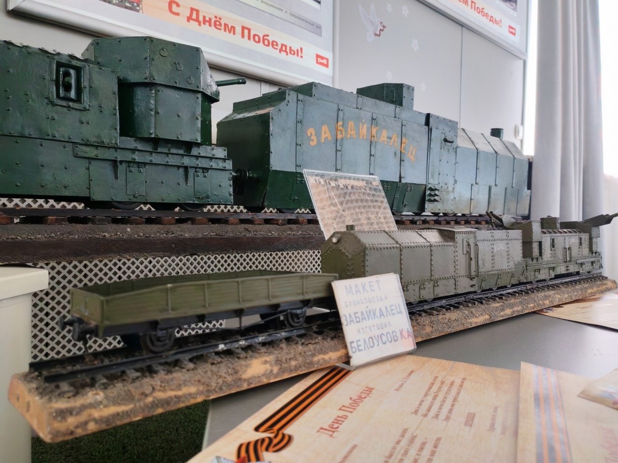 Выставка пресс-службы ЗабЖД