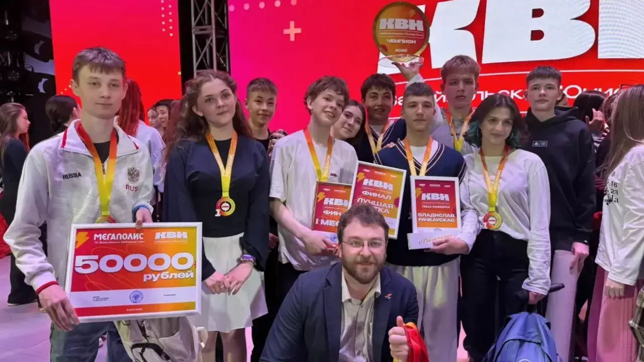КВН Канал МАХ (6+) Александра Осипова