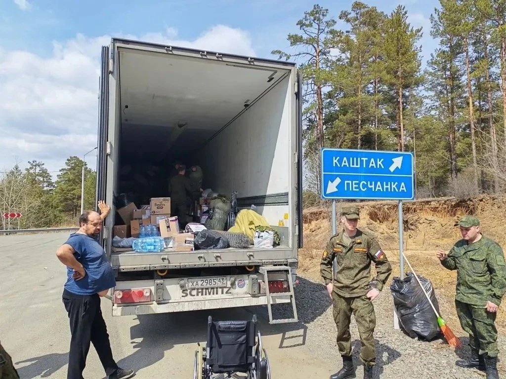 Правительство Забайкалья
