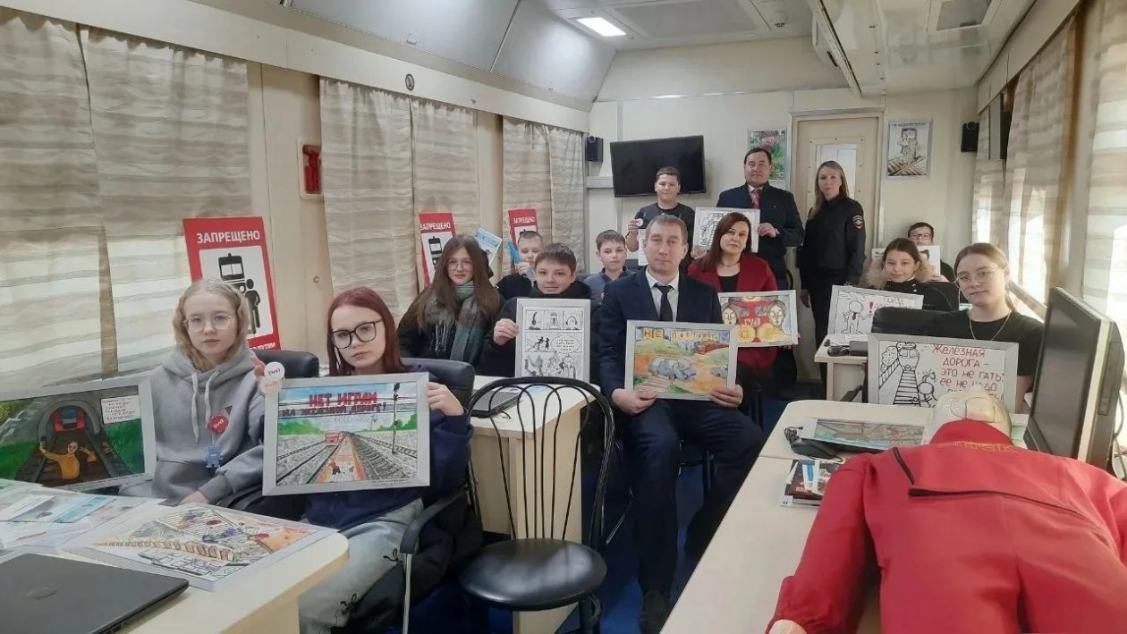 Акция пресс-службы ЗабЖД