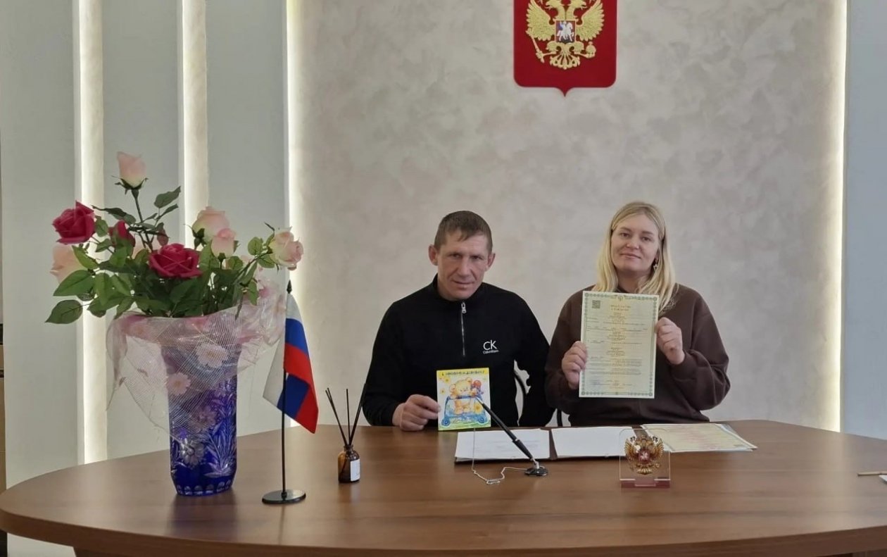 Семья Департамент ЗАГС Забайкалья