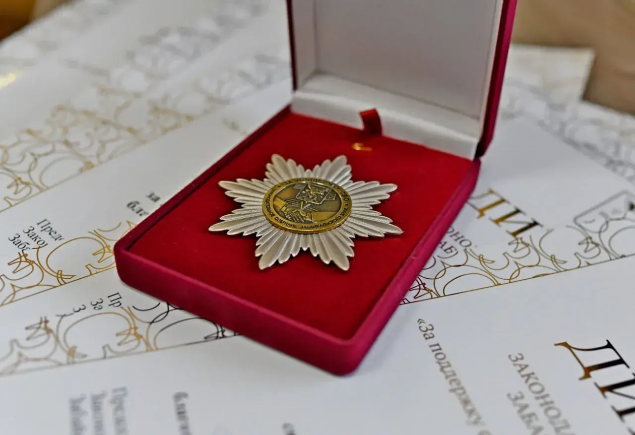 Знак отличия Канал МАХ (6+) Депутат Забайкалья