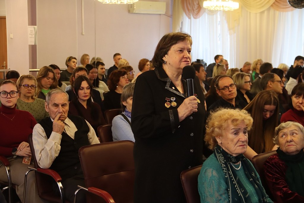 Администрация Хабаровска