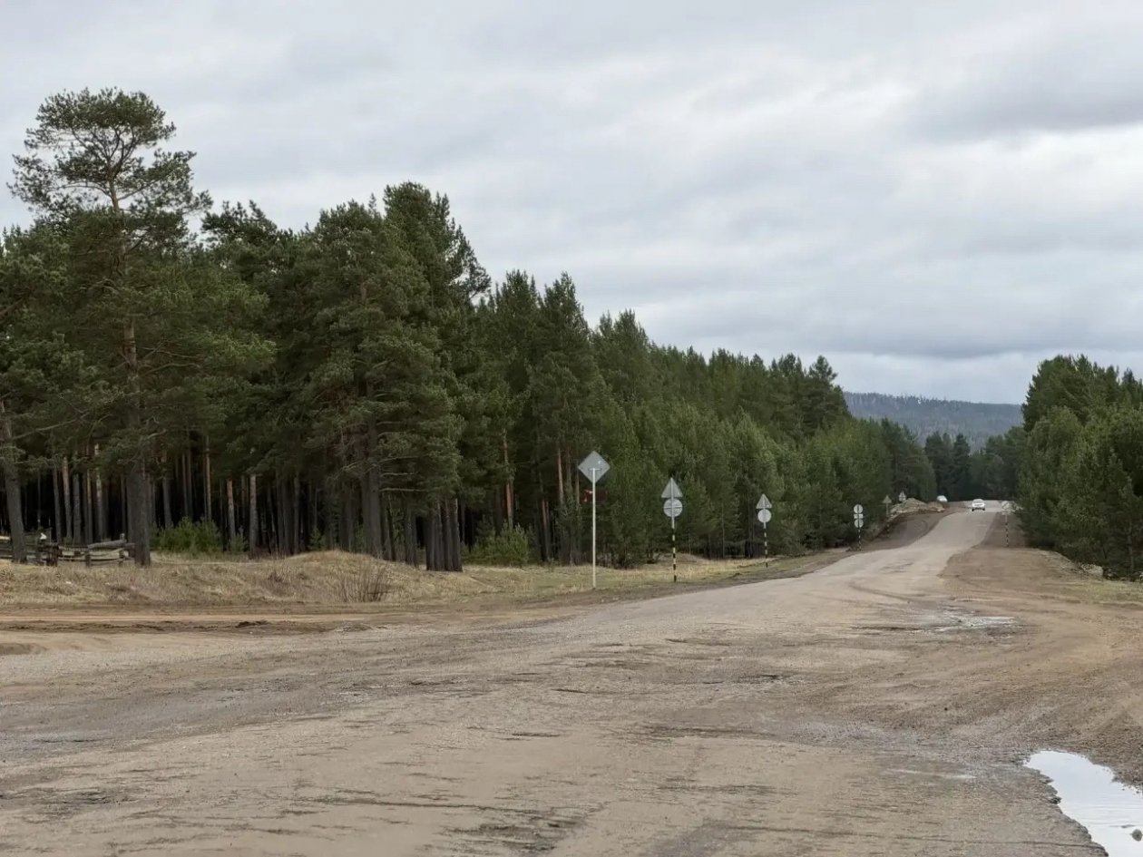 Ремонт дорог Правительство Забайкалья