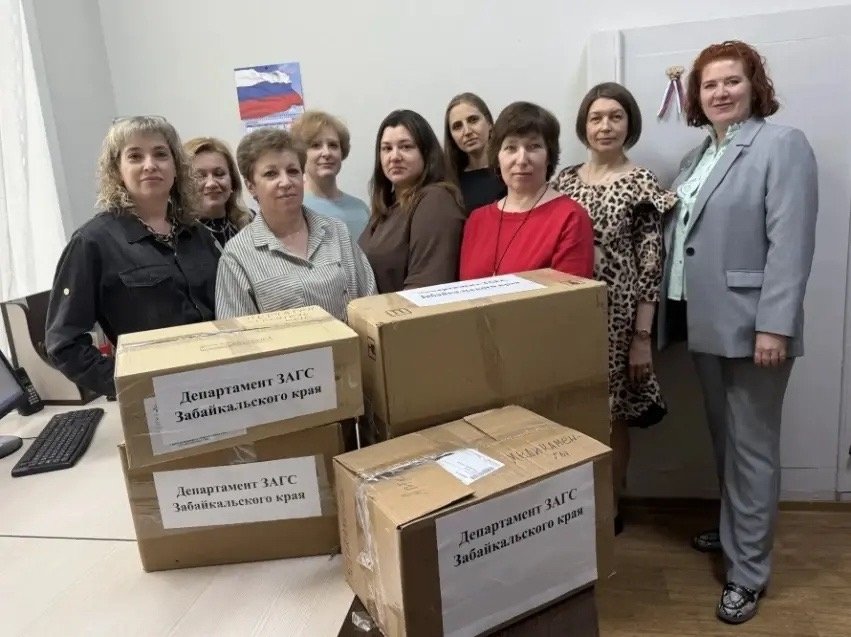 гуманитарная помощь Правительство Забайкалья