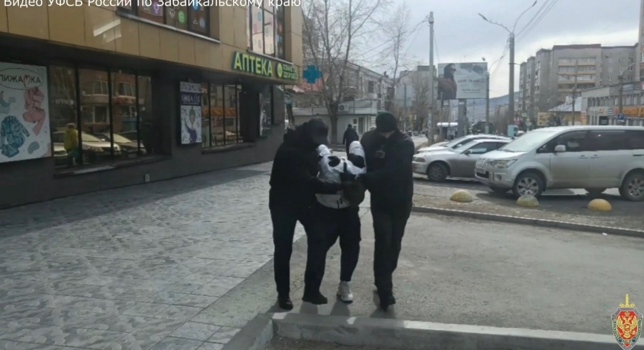 Задержание УФСБ по Забайкалью