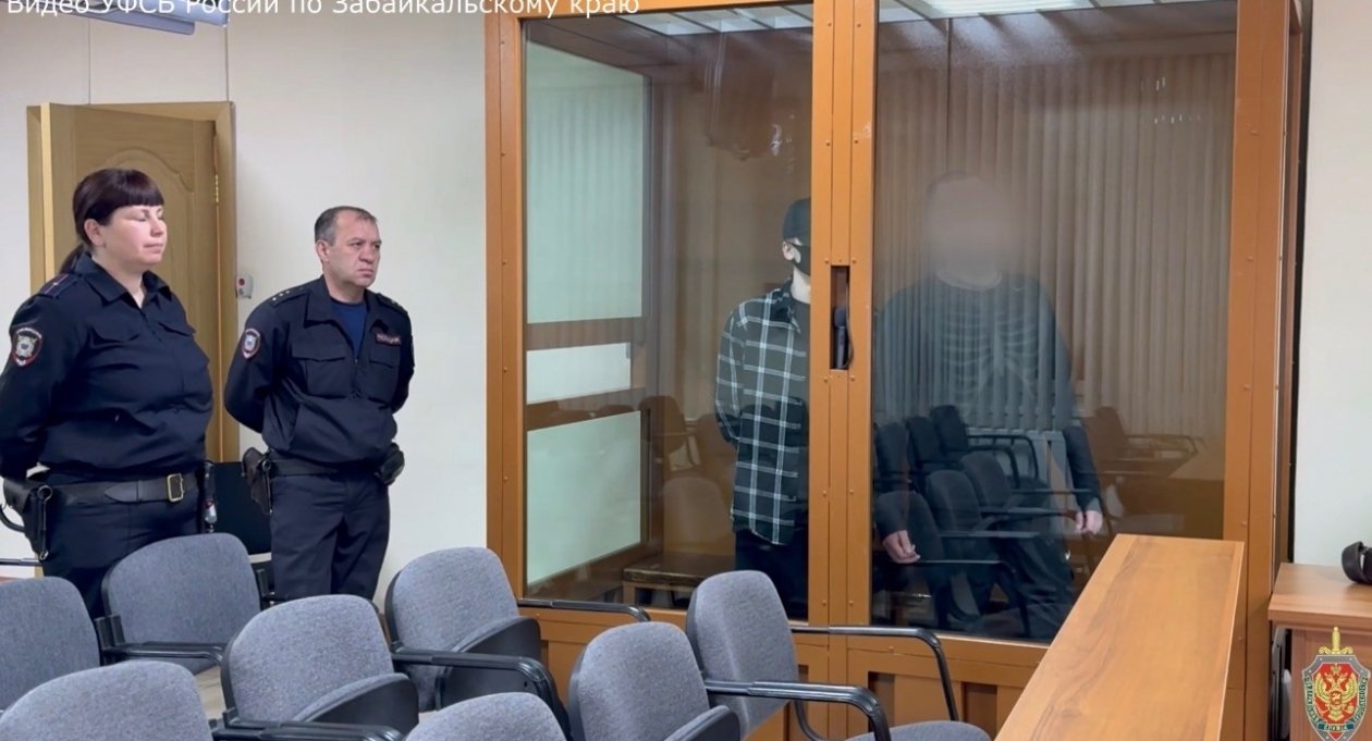 Осужденные Скриншот из видео УФСБ по Забайкалью