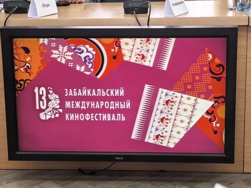 Пятеро гостей кинофестиваля не долетели до Читы ИА ChitaMedia