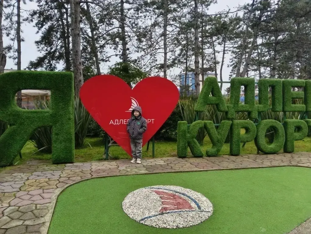 Реабилитация в Адлере Канал МАХ (12+) Забайкальского края