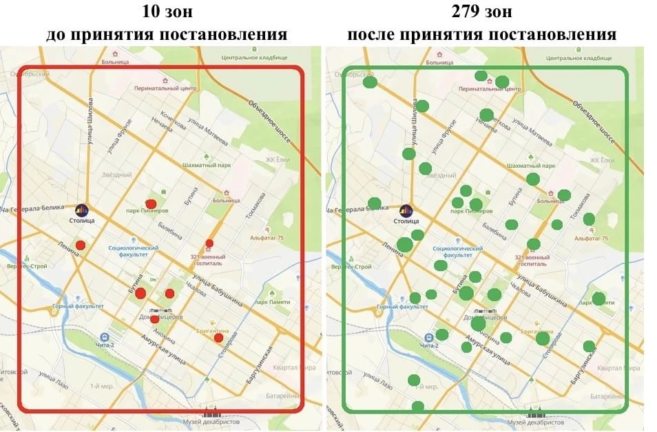 канал Минстроя Забайкалья в МАХ (6+)