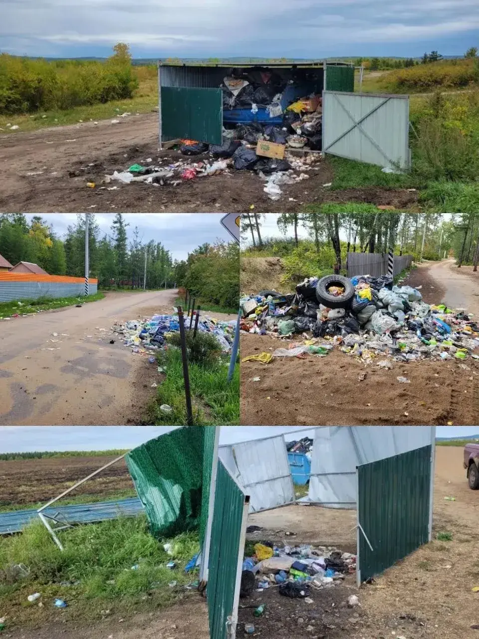 Минприроды Забайкалья