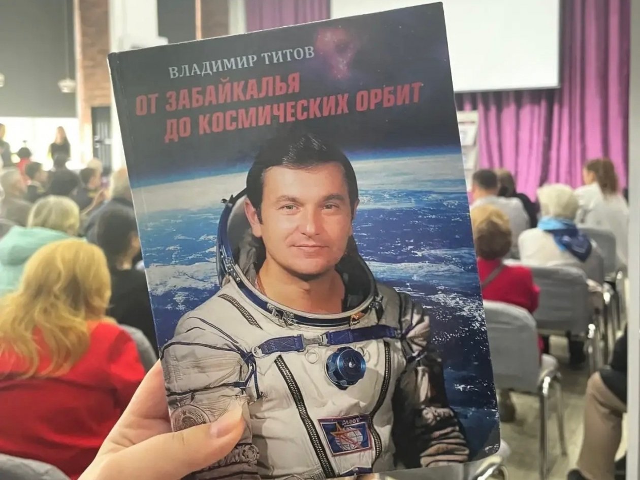 Книга Забайкальский международный кинофестиваль (18+)