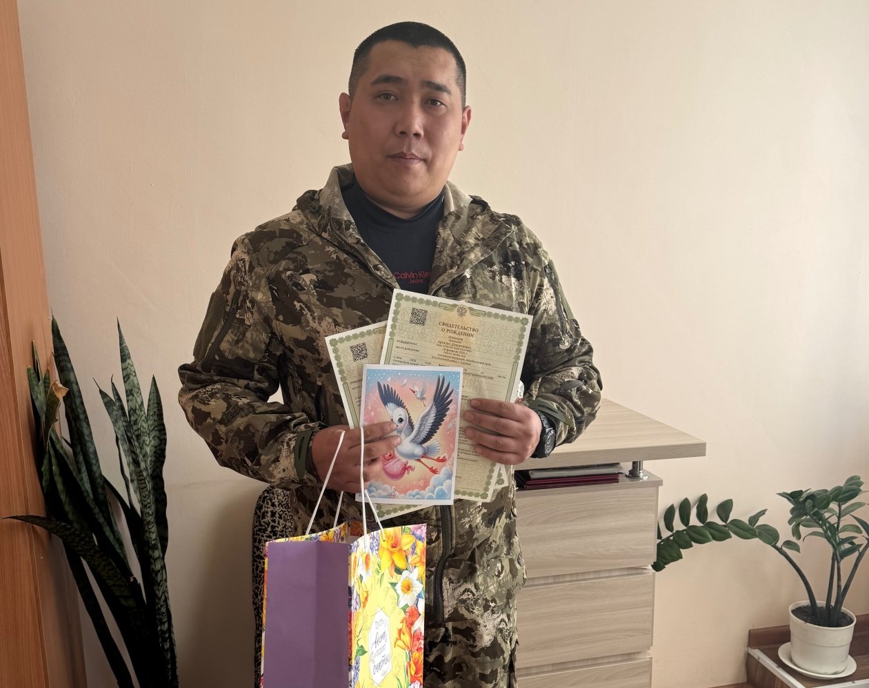 Свидетельство о рождении Правительство Забайкалья