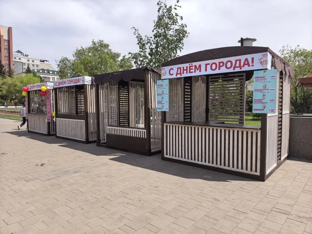 Торговые ряды ИА ChitaMedia Абрамченко Анета