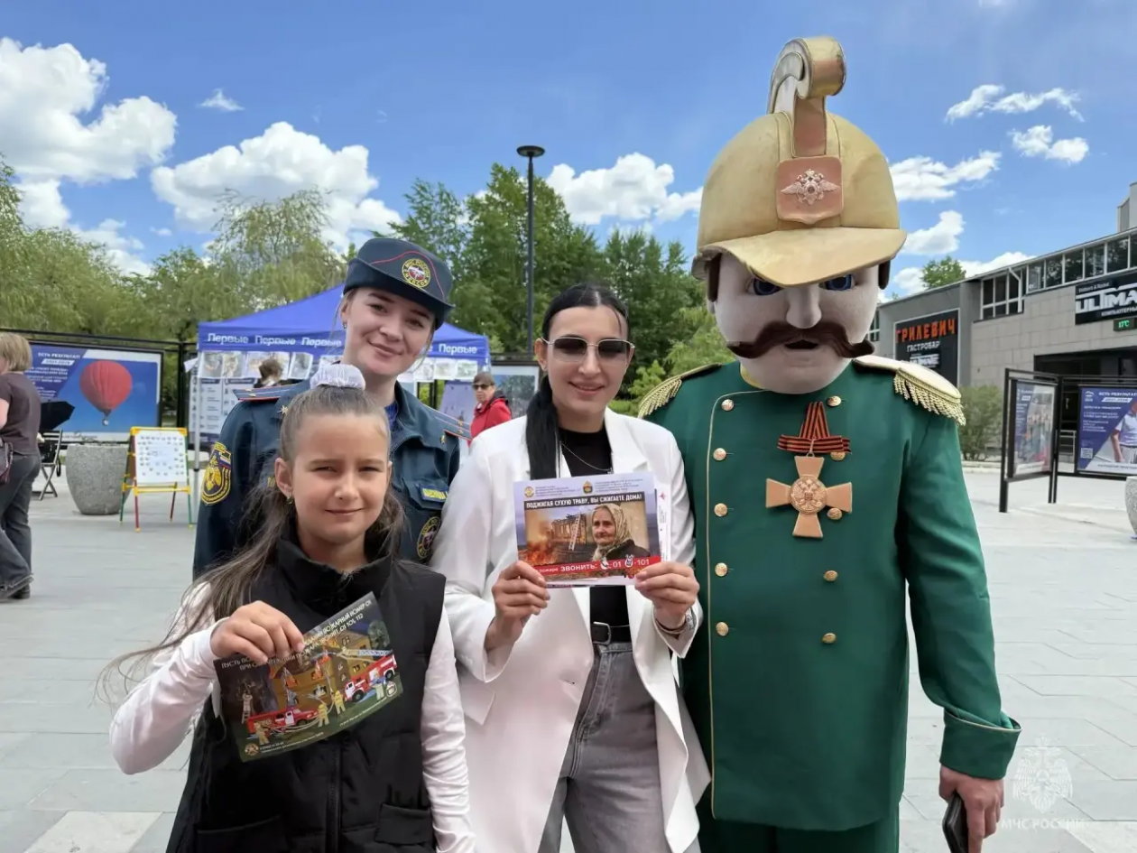 Праздник Канал МАХ (12+) МЧС Забайкалья