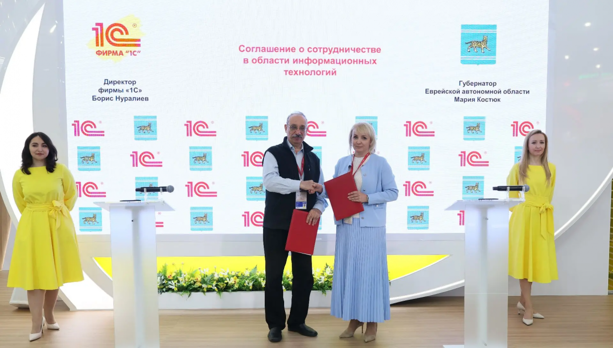 правительство области