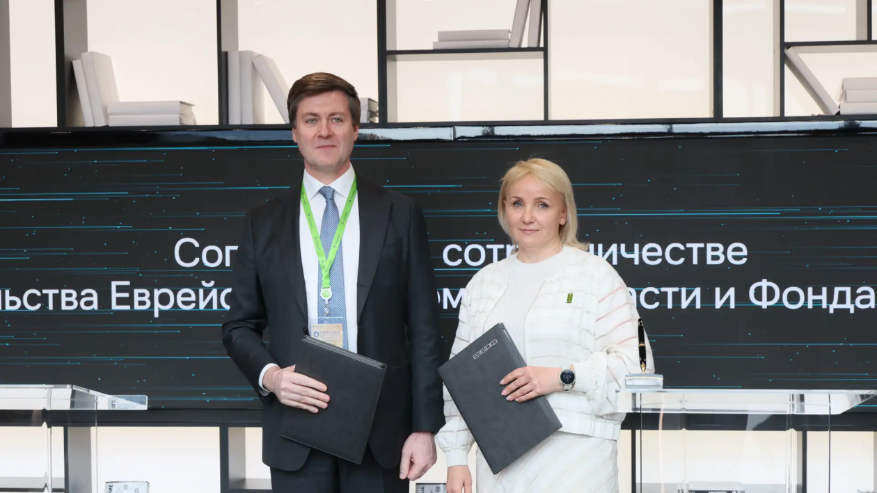 правительство области