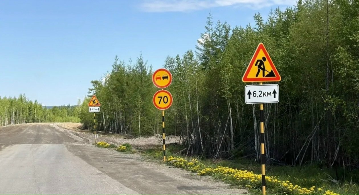 Ремонт дороги канал в МАКСе (12+) губернатора Забайкалья