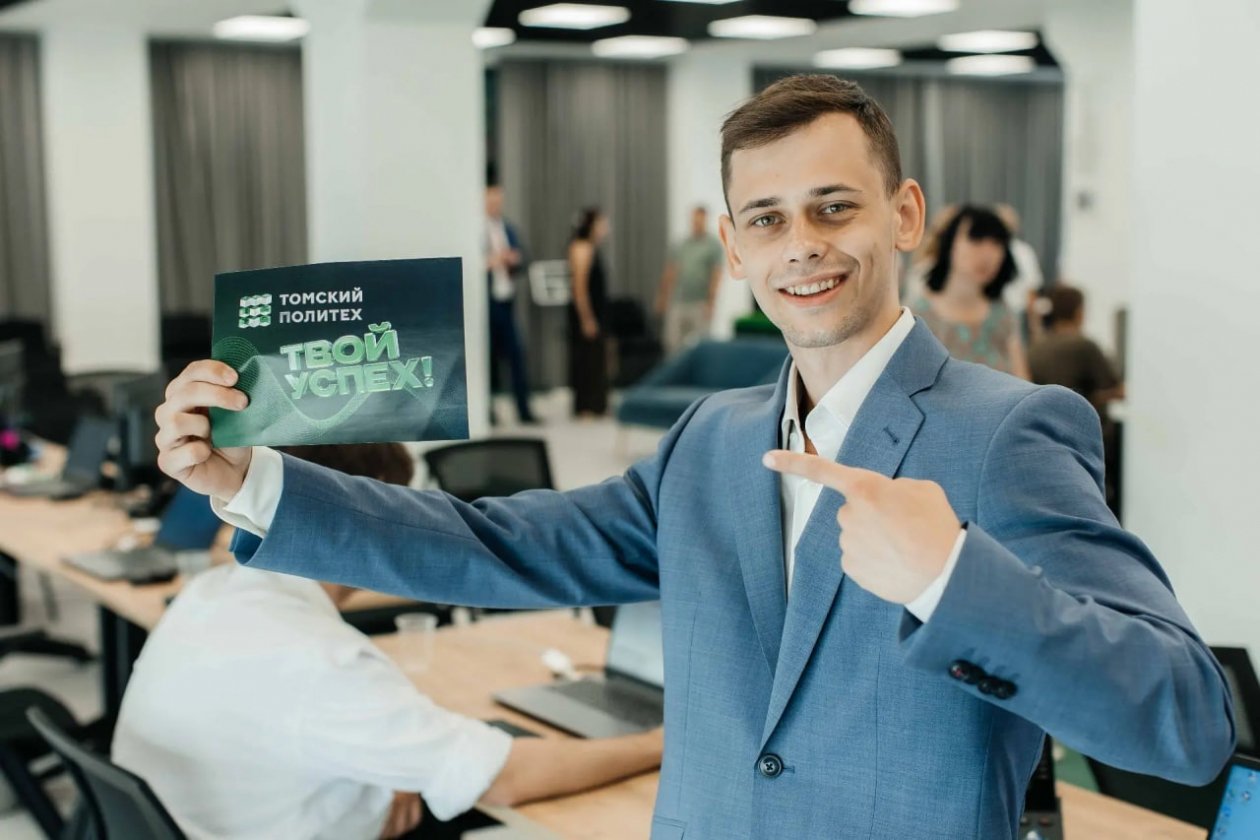Студент предоставлено Томским политехническим университетом