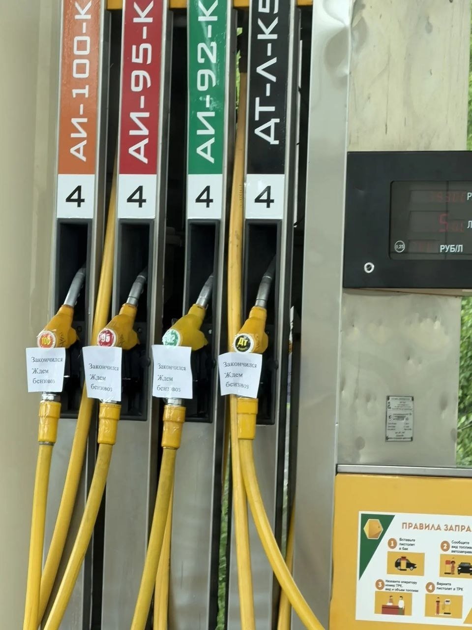 из чата автолюбителей