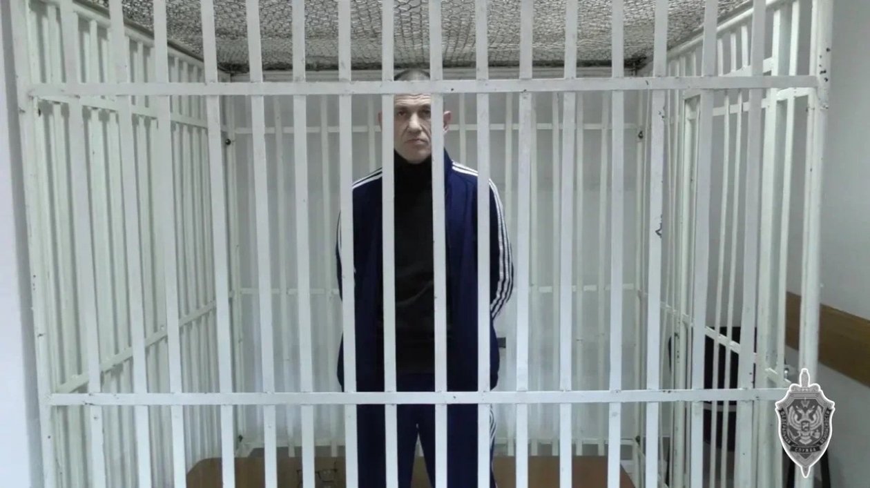 УФСБ Забайкалья