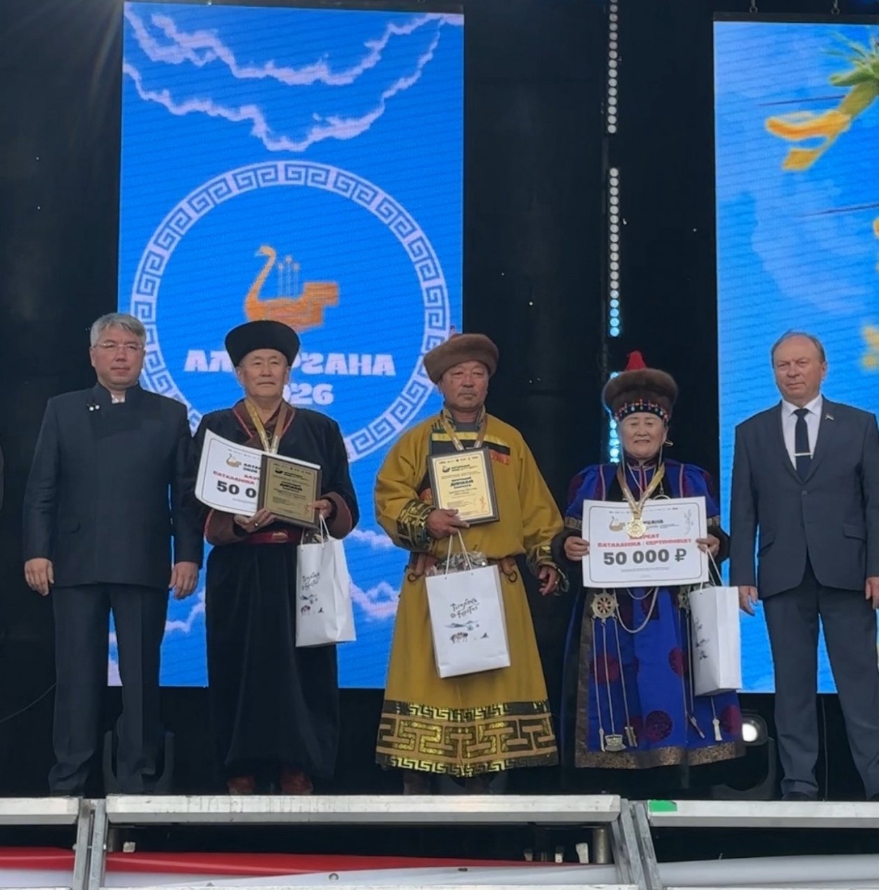 минкультуры Бурятии