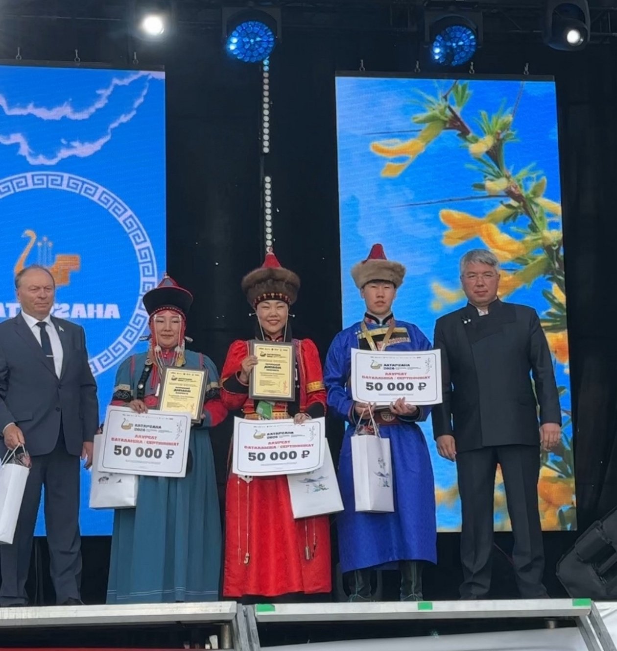минкультуры Бурятии