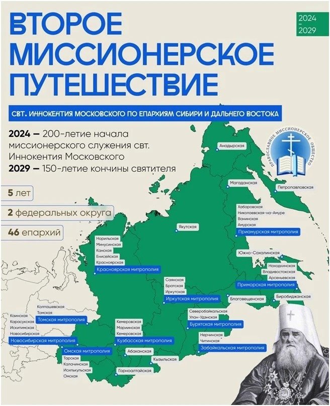 официальный портал правительства Забайкалья