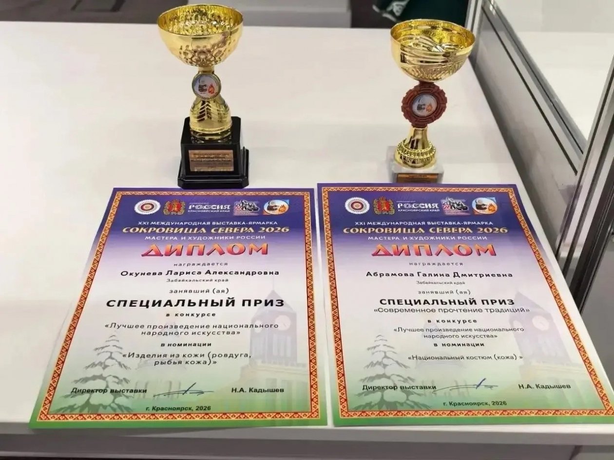 Эвенкийские мастерицы из Забайкалья привезли два спецприза с выставки «Сокровища Севера»