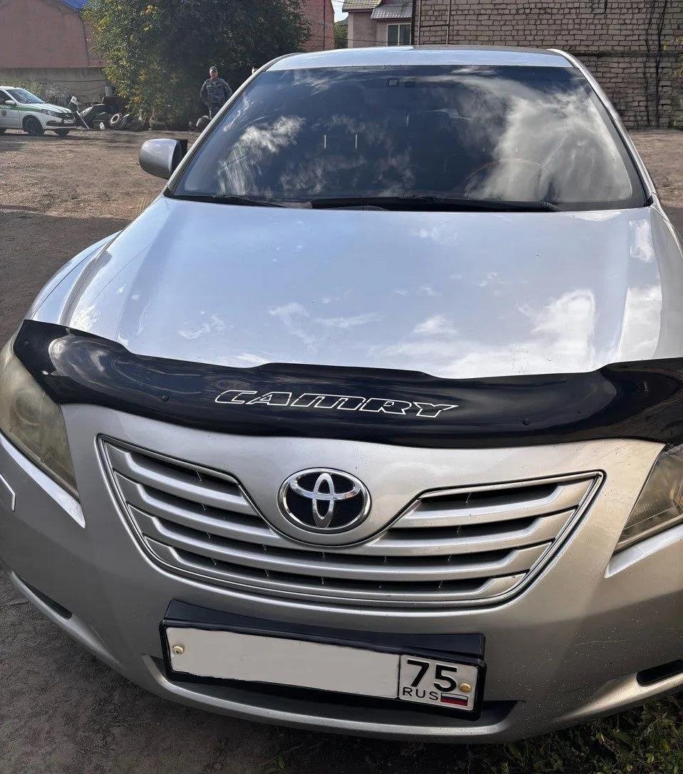 Автомобиль