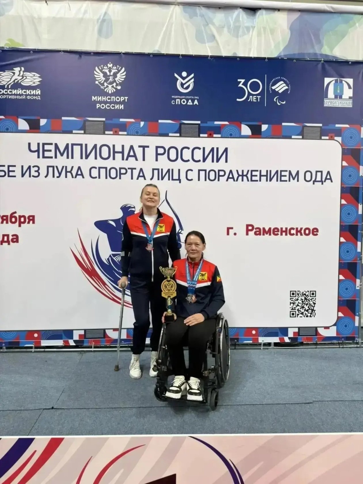 Забайкальские лучники с ОВЗ завоевали золото и серебро на чемпионате России