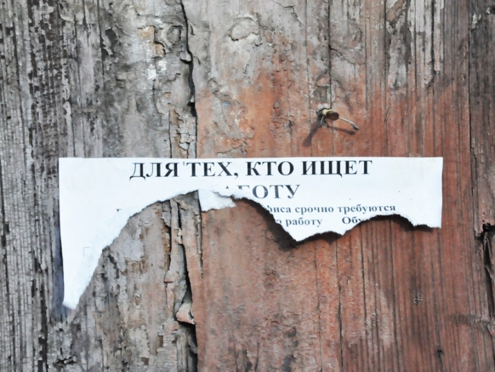 объявления Мария Оленникова, IrkutskMedia