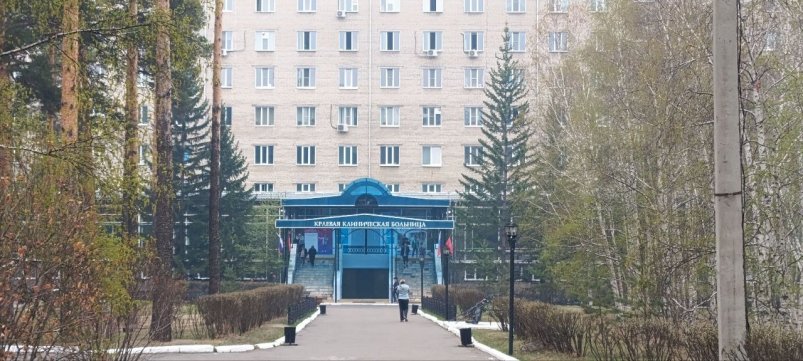 Краевая клиническая больница в Чите Юлия Юдина, ИА ChitaMedia
