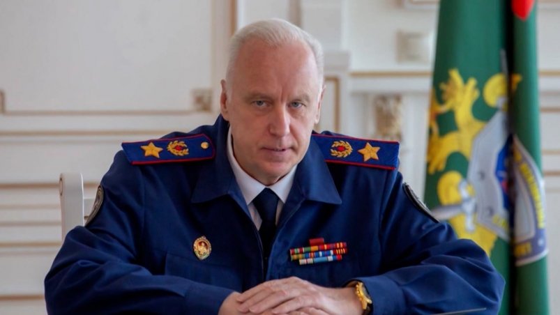 Александр Бастрыкин СК России