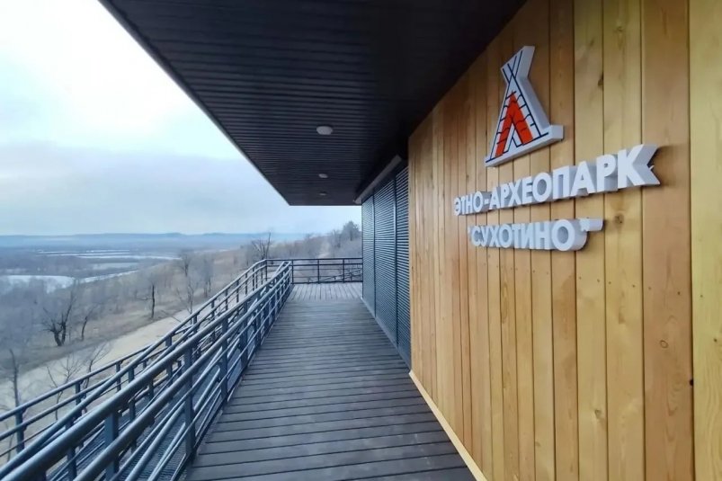Этно-парк &quotСухотино&quot пресс-службы Минэкономразвития Забайкалья