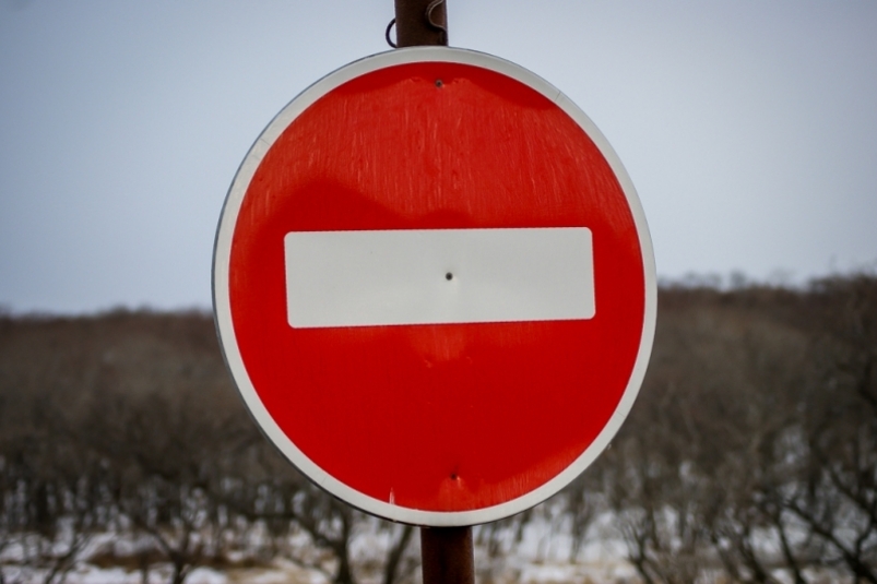 Закрыт проезд Егор Прокудин, ИА PrimaMedia
