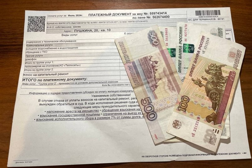 Платежи по ЖКХ ИА PrimaMedia