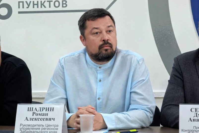 Роман Шадрин Абрамченко Анеты, ИА ChitaMedia